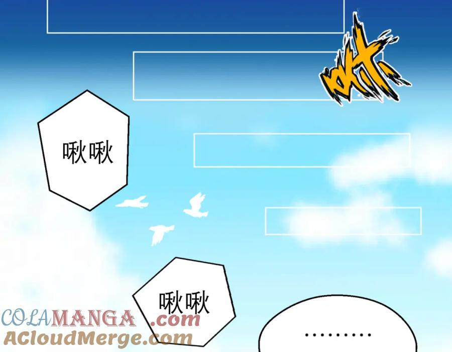 恋上月夜花蝶(新) - 4神秘宅邸 - 第34张图