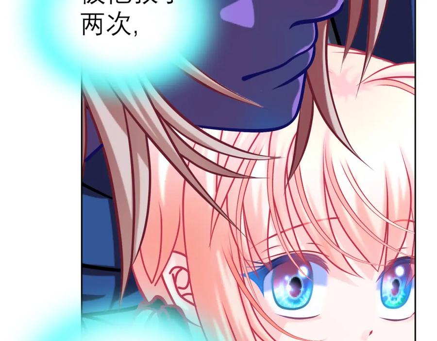 恋上月夜花蝶(新) - 4神秘宅邸 - 第24张图