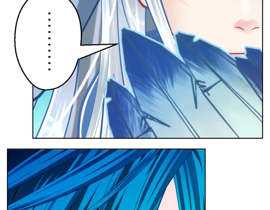 恋上月夜花蝶(新) - 49龙飞,你有个小狗耳朵 - 第53张图