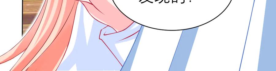 恋上月夜花蝶(新) - 49龙飞,你有个小狗耳朵 - 第33张图