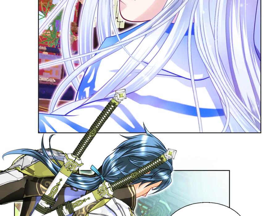 恋上月夜花蝶(新) - 49龙飞,你有个小狗耳朵 - 第35张图