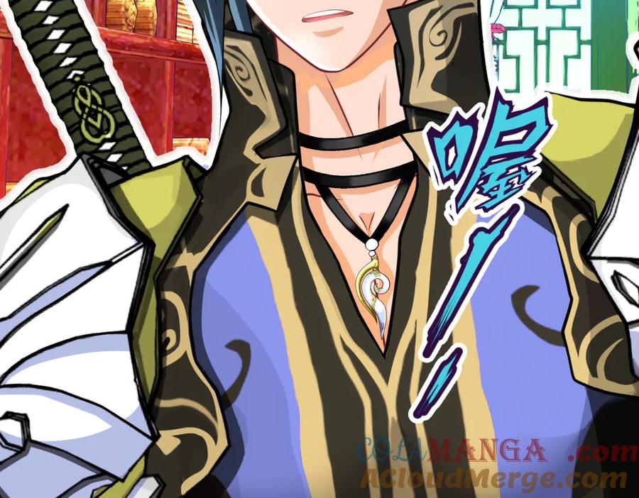 恋上月夜花蝶(新) - 49龙飞,你有个小狗耳朵 - 第19张图