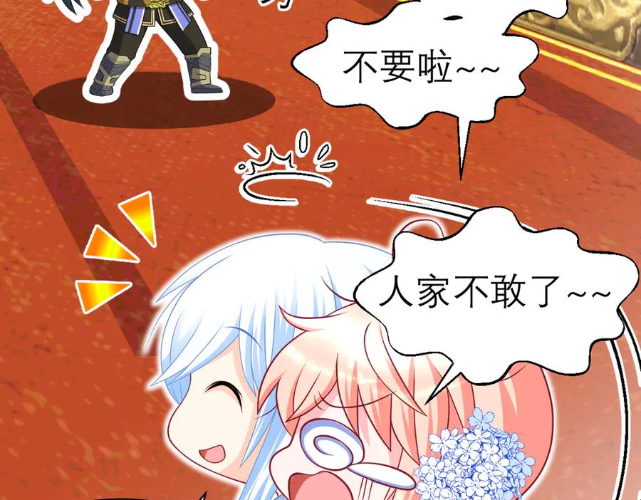 恋上月夜花蝶(新) - 49龙飞,你有个小狗耳朵 - 第29张图