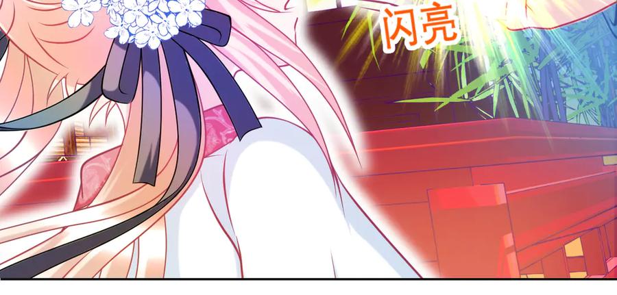 恋上月夜花蝶(新) - 49龙飞,你有个小狗耳朵 - 第71张图