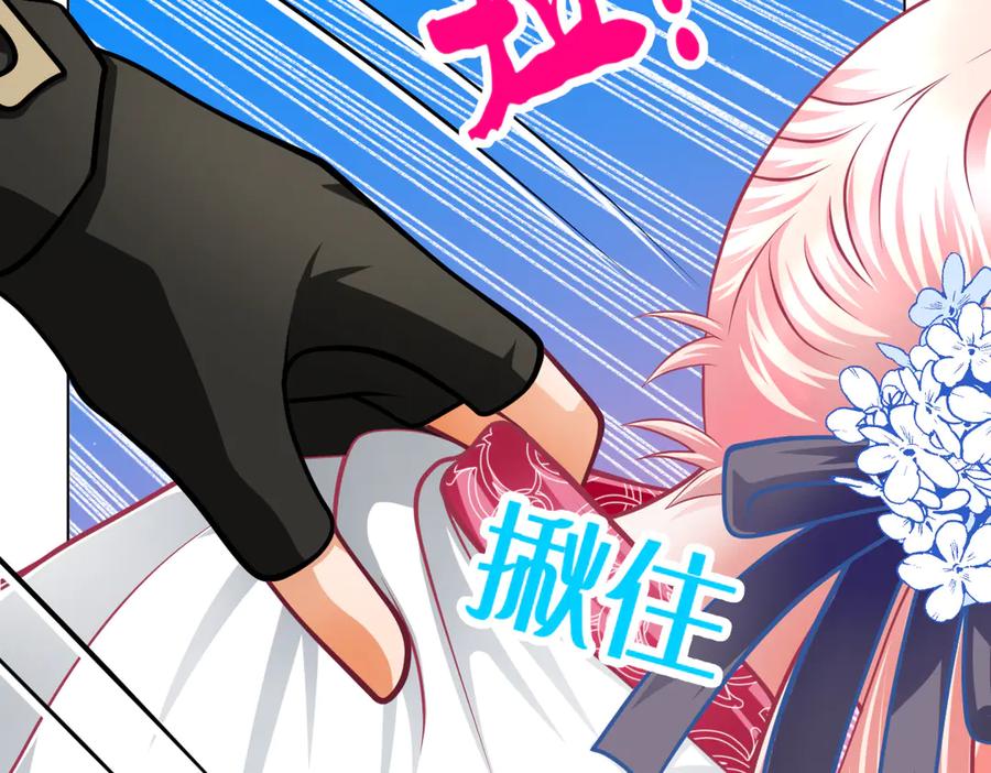 恋上月夜花蝶(新) - 49龙飞,你有个小狗耳朵 - 第6张图