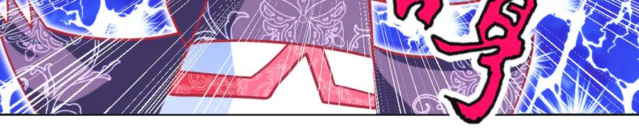 恋上月夜花蝶(新) - 49龙飞,你有个小狗耳朵 - 第42张图