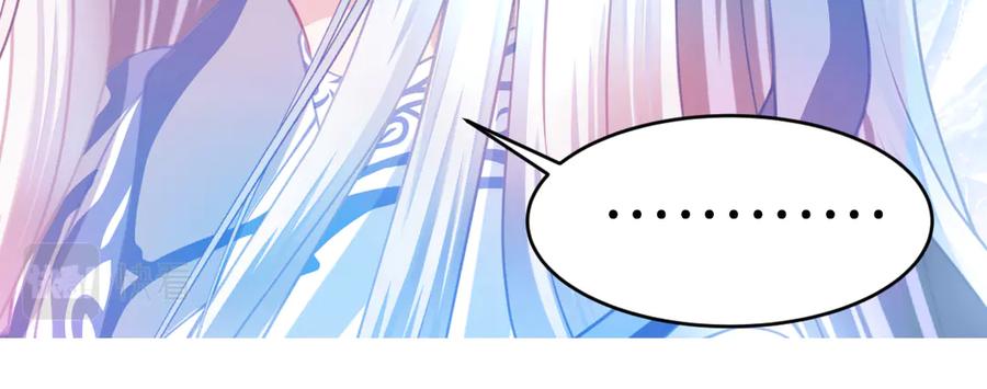 恋上月夜花蝶(新) - 49龙飞,你有个小狗耳朵 - 第80张图