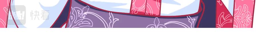 恋上月夜花蝶(新) - 49龙飞,你有个小狗耳朵 - 第17张图