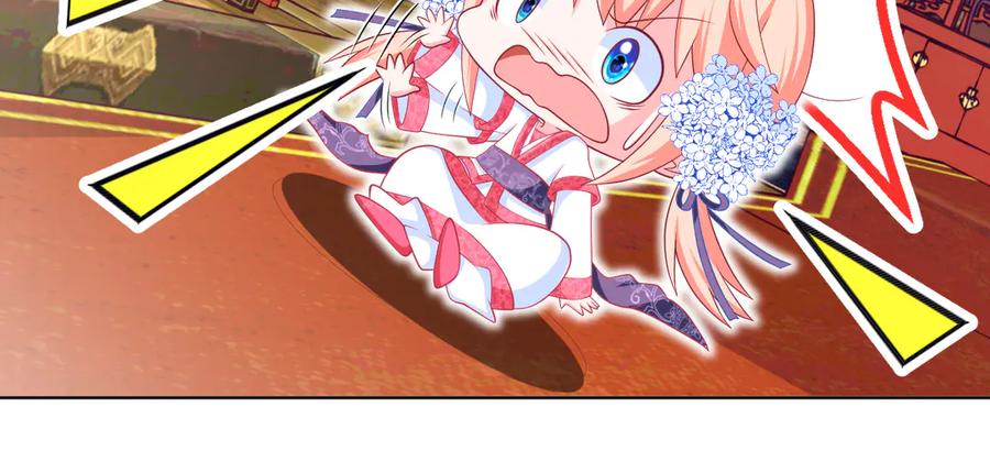 恋上月夜花蝶(新) - 49龙飞,你有个小狗耳朵 - 第23张图