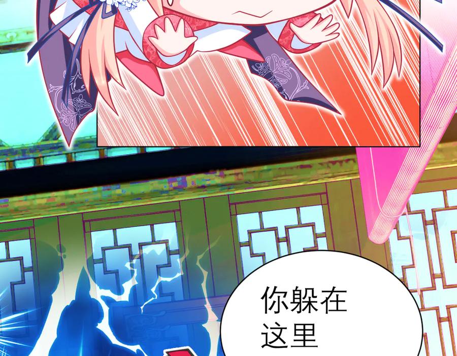 恋上月夜花蝶(新) - 49龙飞,你有个小狗耳朵 - 第9张图