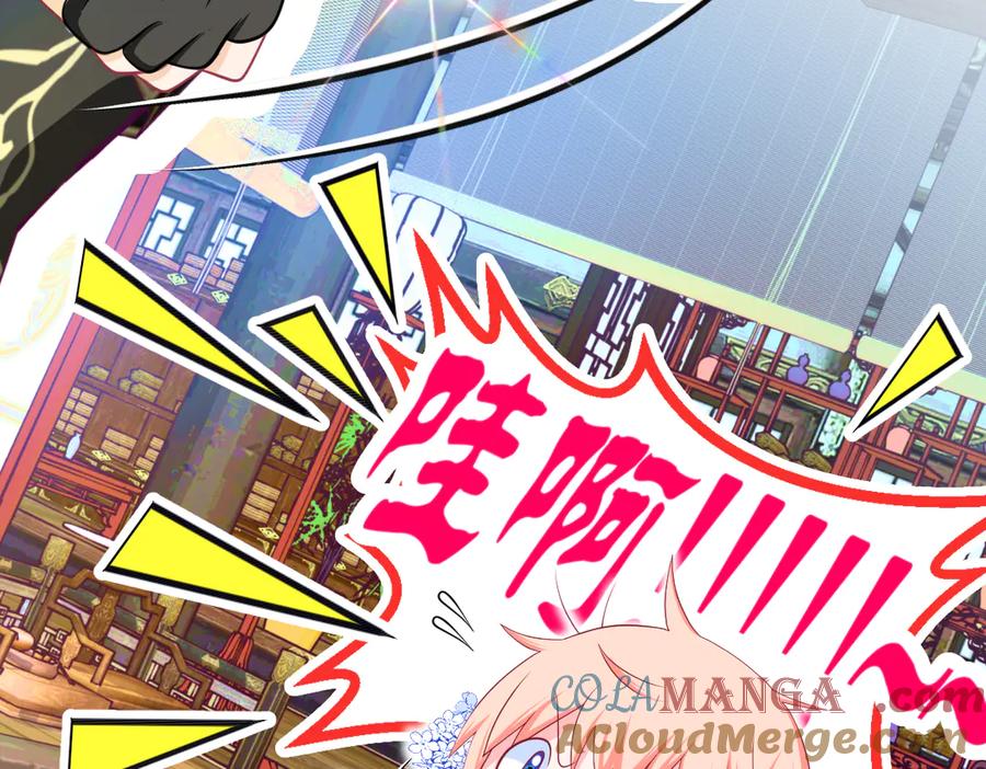 恋上月夜花蝶(新) - 49龙飞,你有个小狗耳朵 - 第22张图