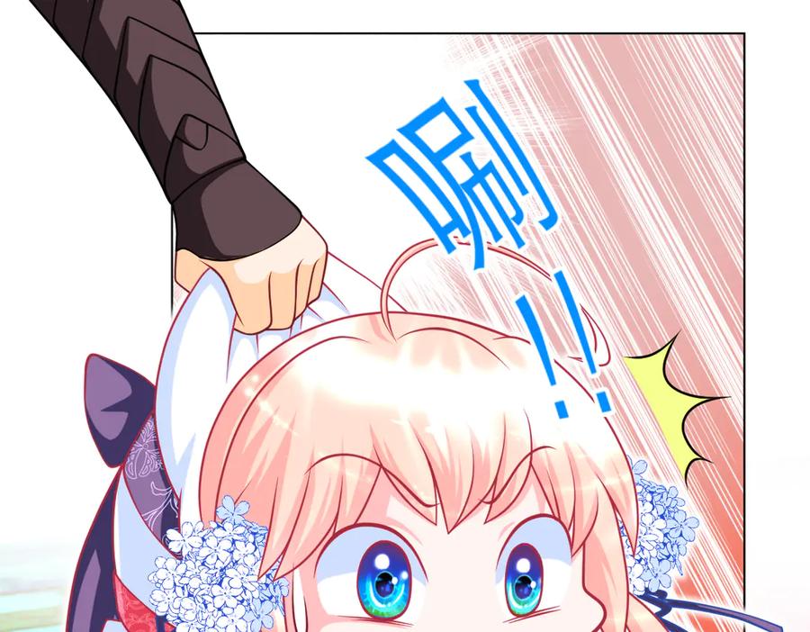 恋上月夜花蝶(新) - 49龙飞,你有个小狗耳朵 - 第8张图