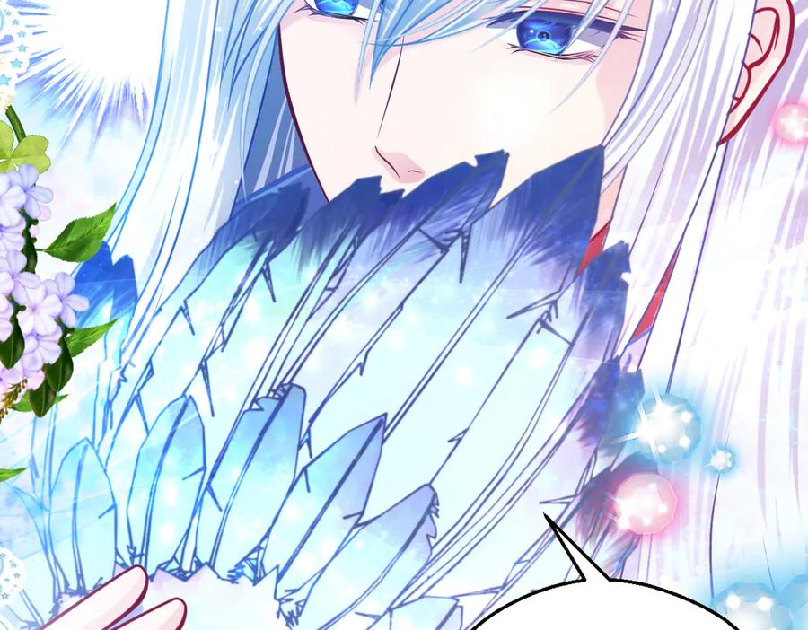 恋上月夜花蝶(新) - 49龙飞,你有个小狗耳朵 - 第47张图