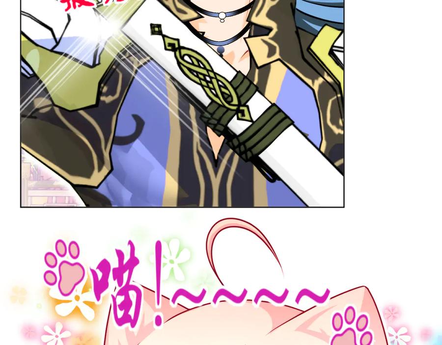 恋上月夜花蝶(新) - 49龙飞,你有个小狗耳朵 - 第44张图