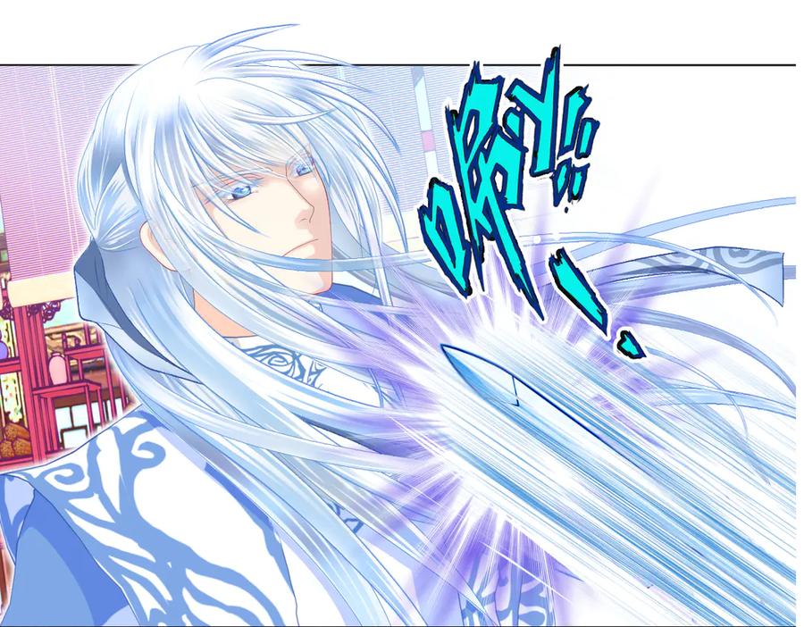 恋上月夜花蝶(新) - 50小金印就是个小龟龟～～ - 第68张图