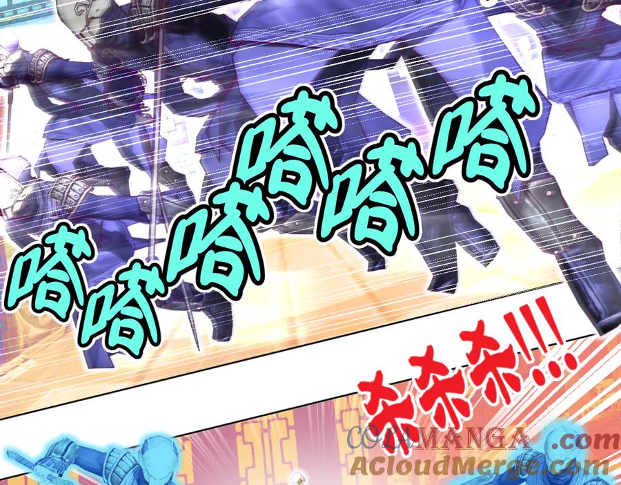 恋上月夜花蝶(新) - 50小金印就是个小龟龟～～ - 第76张图