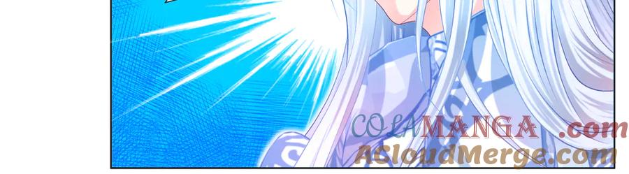 恋上月夜花蝶(新) - 50小金印就是个小龟龟～～ - 第46张图