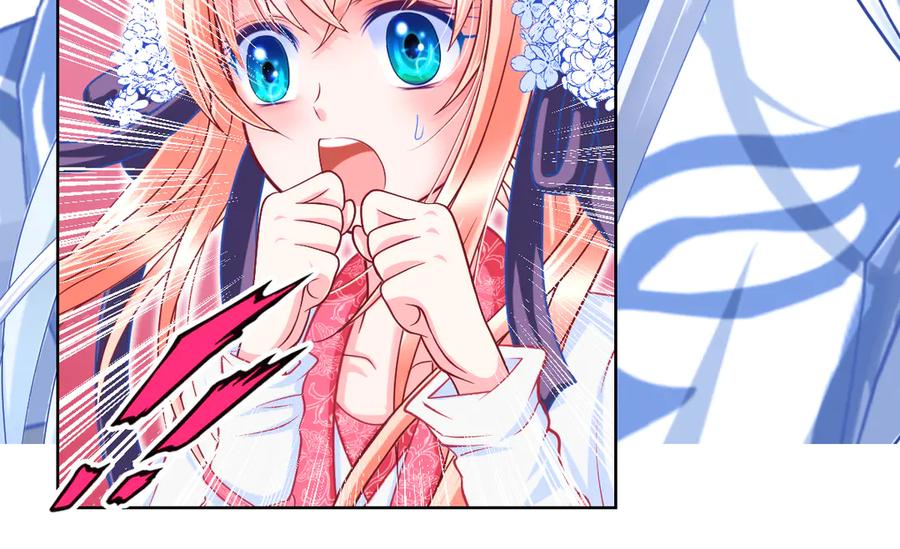 恋上月夜花蝶(新) - 50小金印就是个小龟龟～～ - 第60张图