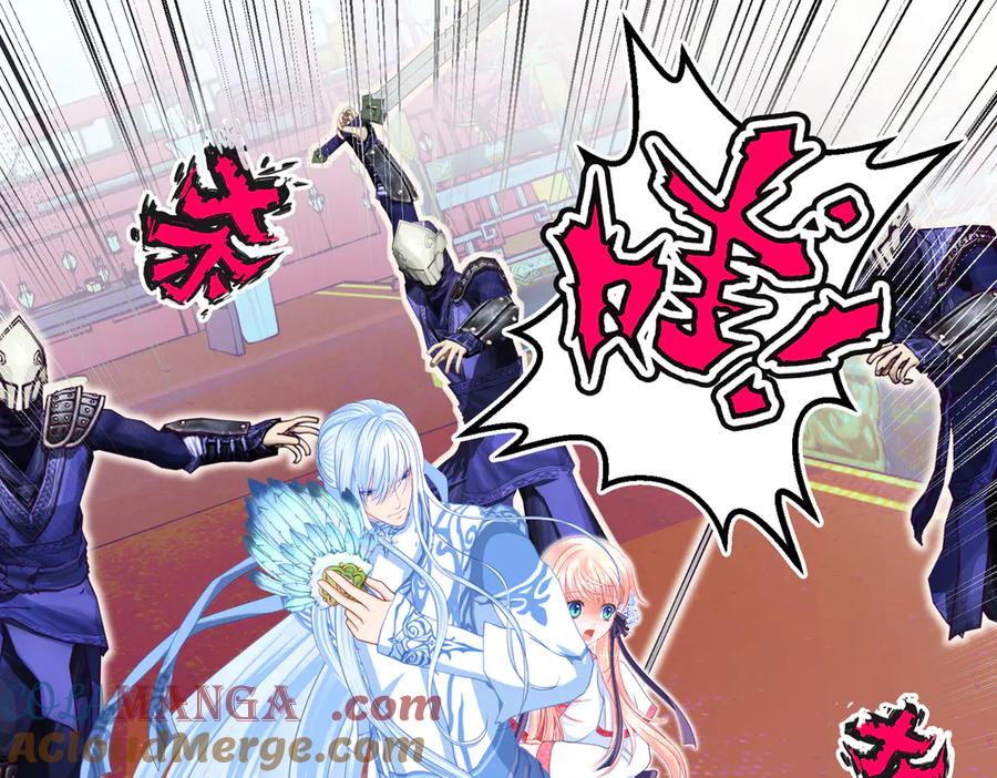 恋上月夜花蝶(新) - 50小金印就是个小龟龟～～ - 第61张图