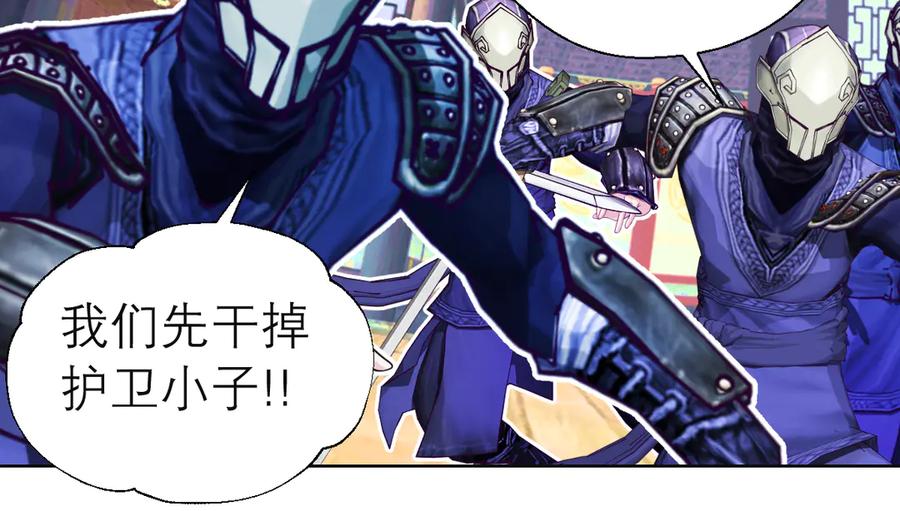 恋上月夜花蝶(新) - 50小金印就是个小龟龟～～ - 第74张图