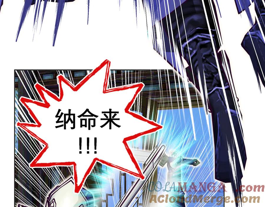 恋上月夜花蝶(新) - 50小金印就是个小龟龟～～ - 第64张图