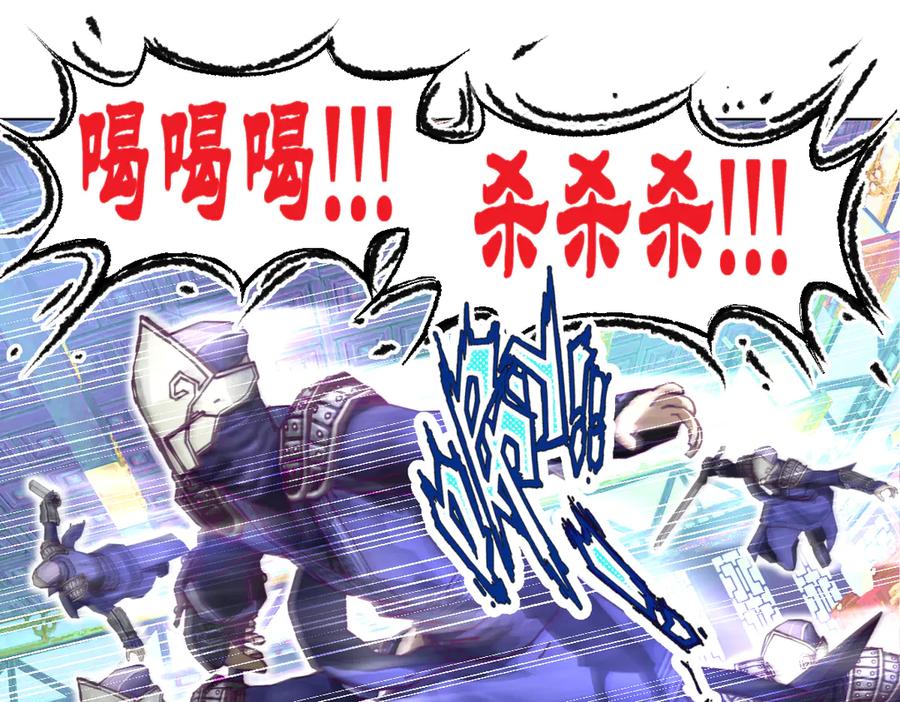 恋上月夜花蝶(新) - 50小金印就是个小龟龟～～ - 第75张图