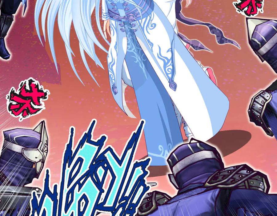 恋上月夜花蝶(新) - 50小金印就是个小龟龟～～ - 第62张图