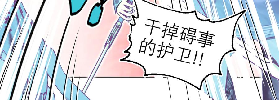 恋上月夜花蝶(新) - 50小金印就是个小龟龟～～ - 第71张图