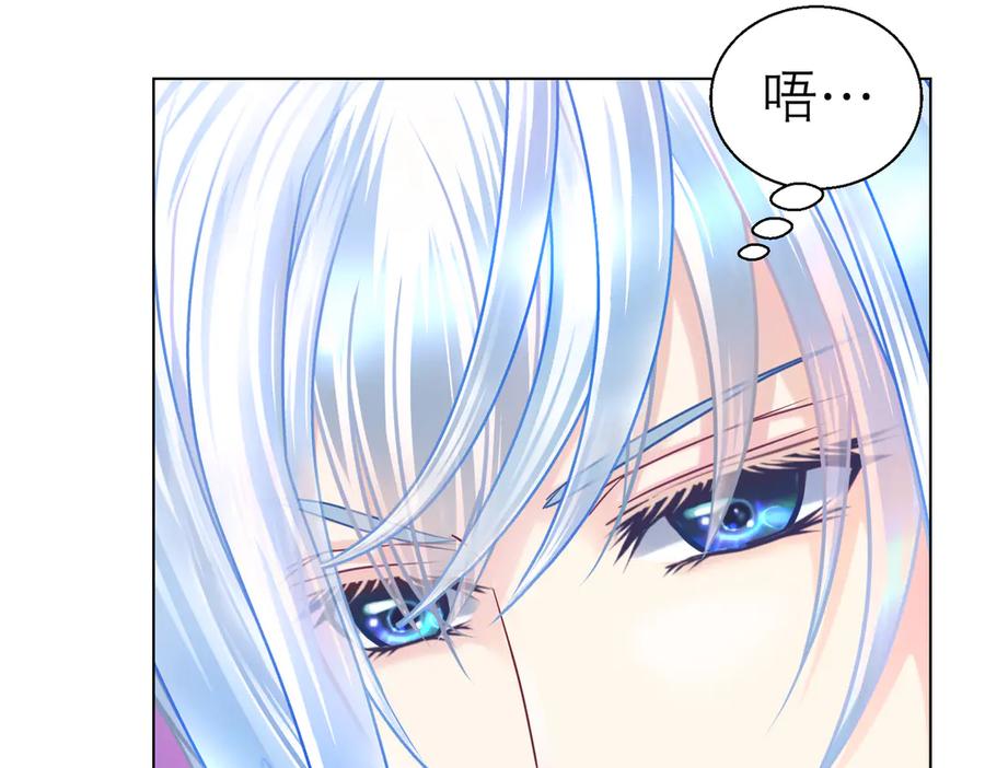 恋上月夜花蝶(新) - 51刺客来袭,龙飞加油！～ - 第74张图