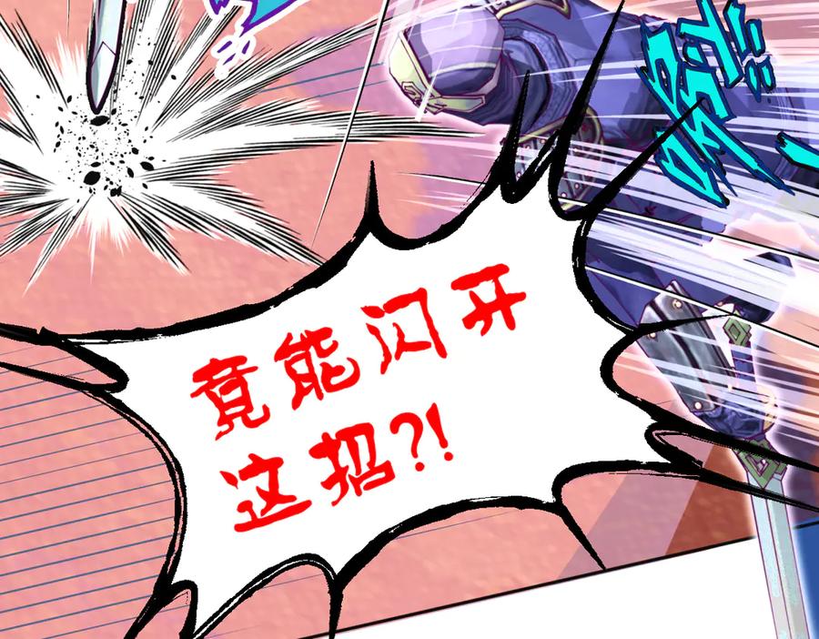 恋上月夜花蝶(新) - 51刺客来袭,龙飞加油！～ - 第43张图