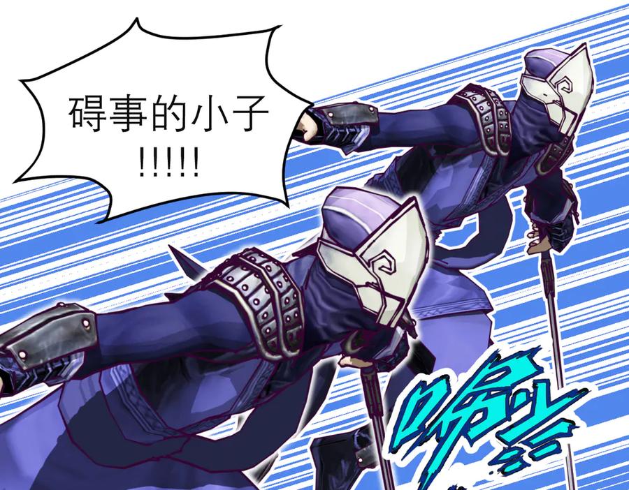 恋上月夜花蝶(新) - 51刺客来袭,龙飞加油！～ - 第80张图