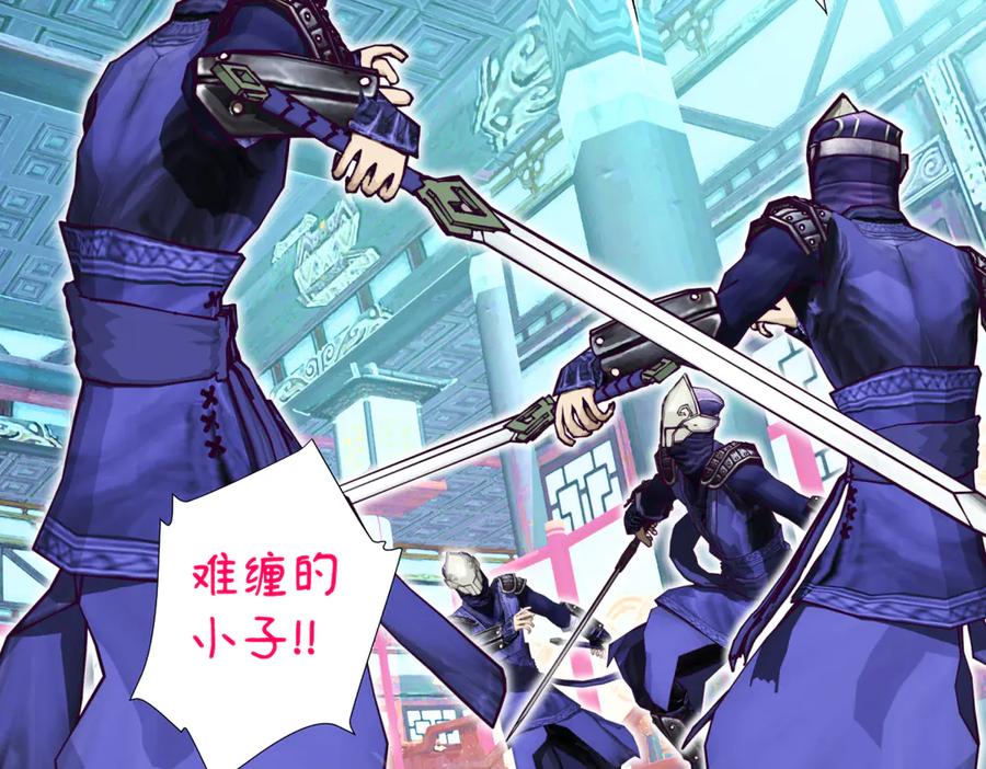 恋上月夜花蝶(新) - 51刺客来袭,龙飞加油！～ - 第67张图