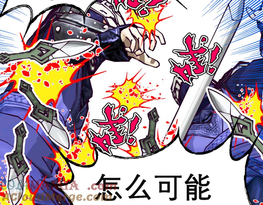 恋上月夜花蝶(新) - 51刺客来袭,龙飞加油！～ - 第57张图