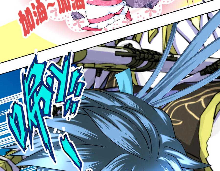 恋上月夜花蝶(新) - 51刺客来袭,龙飞加油！～ - 第60张图