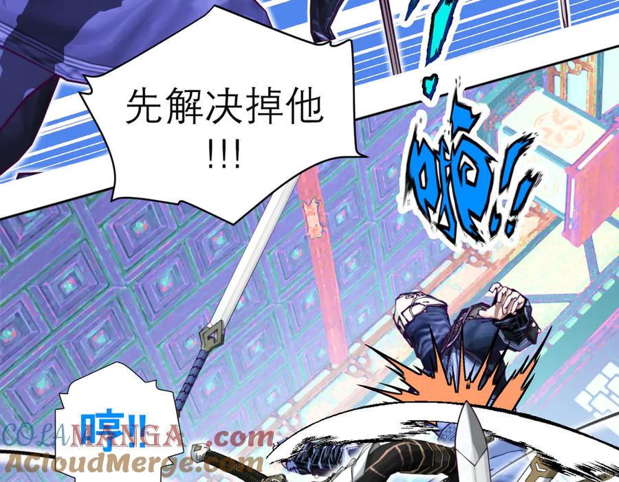 恋上月夜花蝶(新) - 51刺客来袭,龙飞加油！～ - 第81张图