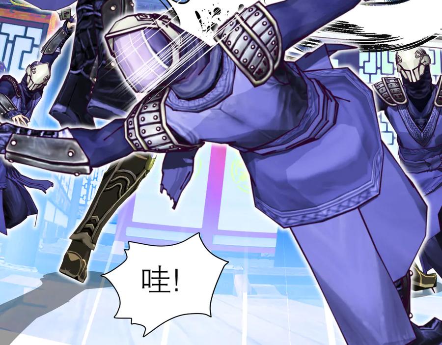 恋上月夜花蝶(新) - 51刺客来袭,龙飞加油！～ - 第15张图