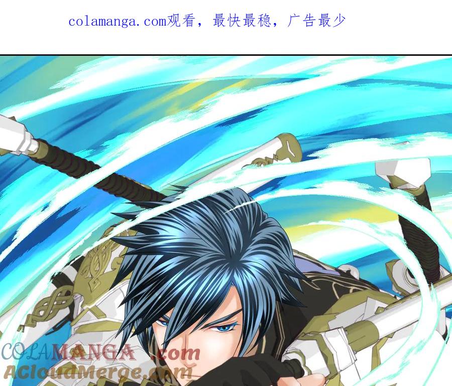 恋上月夜花蝶(新) - 51刺客来袭,龙飞加油！～ - 第1张图