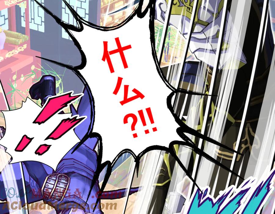 恋上月夜花蝶(新) - 51刺客来袭,龙飞加油！～ - 第41张图