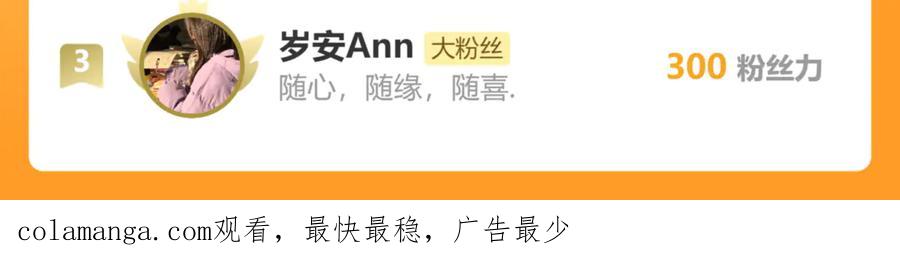 恋上月夜花蝶(新) - 51刺客来袭,龙飞加油！～ - 第104张图