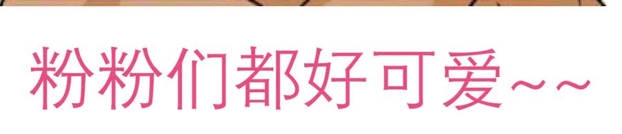 恋上月夜花蝶(新) - 51刺客来袭,龙飞加油！～ - 第102张图