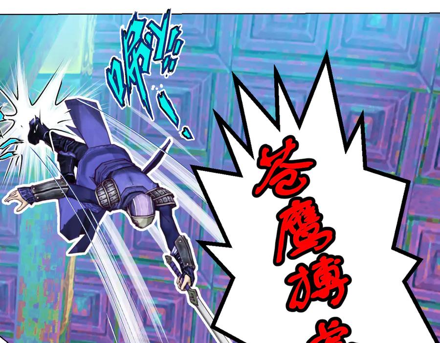 恋上月夜花蝶(新) - 51刺客来袭,龙飞加油！～ - 第32张图