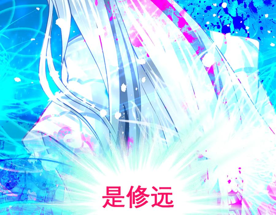 恋上月夜花蝶(新) - 51刺客来袭,龙飞加油！～ - 第96张图