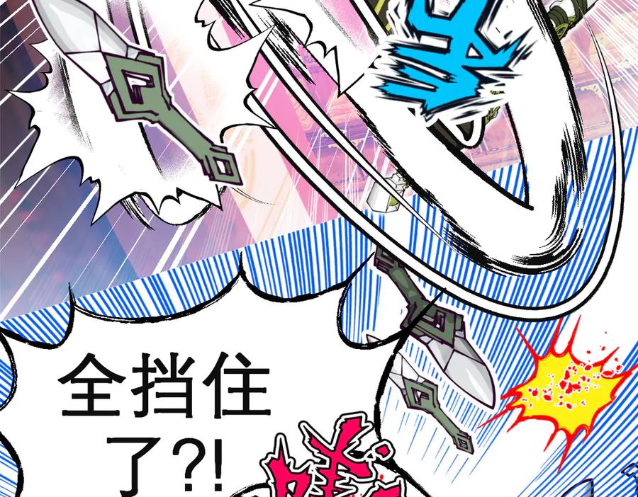 恋上月夜花蝶(新) - 51刺客来袭,龙飞加油！～ - 第56张图