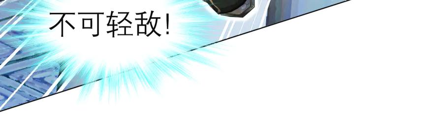 恋上月夜花蝶(新) - 51刺客来袭,龙飞加油！～ - 第79张图