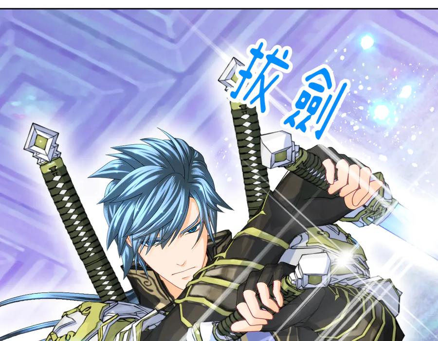 恋上月夜花蝶(新) - 51刺客来袭,龙飞加油！～ - 第71张图