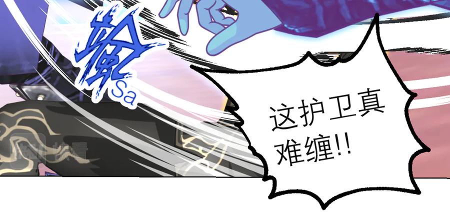 恋上月夜花蝶(新) - 51刺客来袭,龙飞加油！～ - 第27张图