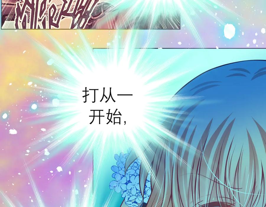 恋上月夜花蝶(新) - 51刺客来袭,龙飞加油！～ - 第92张图