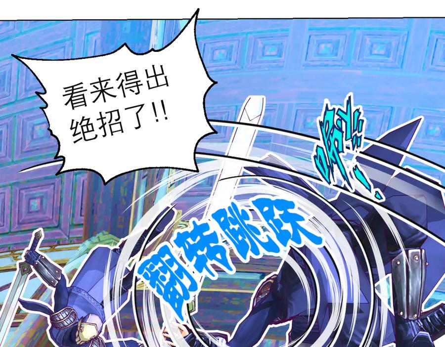 恋上月夜花蝶(新) - 51刺客来袭,龙飞加油！～ - 第28张图