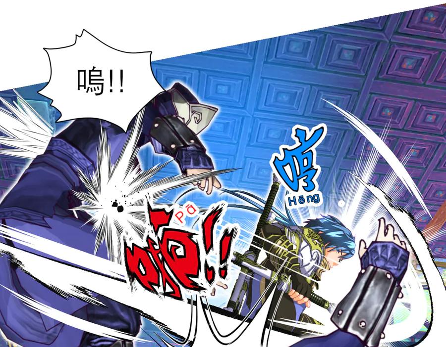 恋上月夜花蝶(新) - 51刺客来袭,龙飞加油！～ - 第14张图