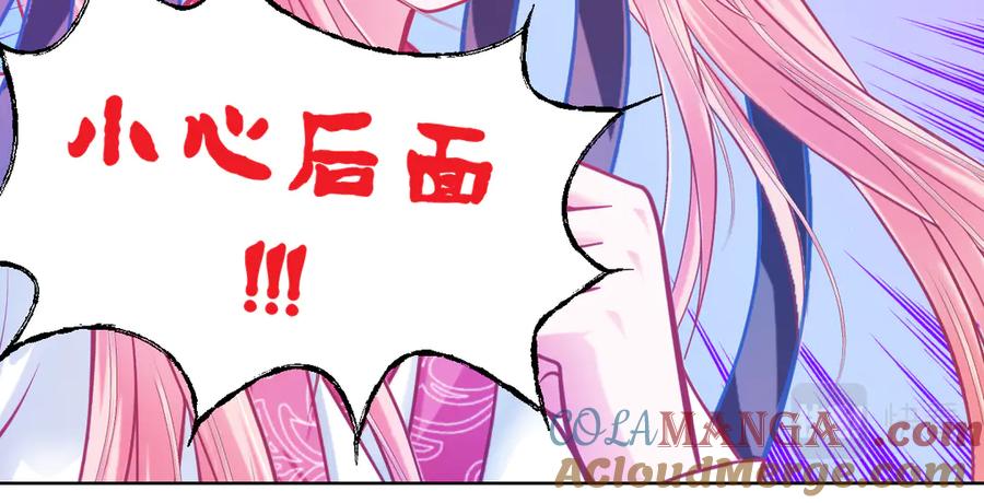 恋上月夜花蝶(新) - 51刺客来袭,龙飞加油！～ - 第13张图